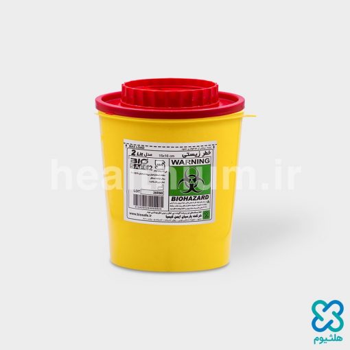 سیفتی باکس ۲ لیتری BioSafe